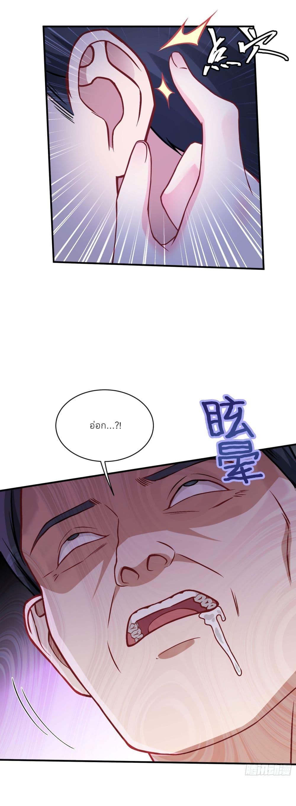 Manga-lc-com อ่านมังงะ อ่านการ์ตูน ออนไลน์ ฟรี Became a Billionaire After Dog Licking Improperly ตอนที่ 1 2 3 4 5 6 7 8 9 10 11 12 13 14 ฟรี ไม่มีโฆษณา Manga-lc - อ่าน มังงะ อ่าน การ์ตูน ออนไลน์ อ่านมังงะ ฟรี