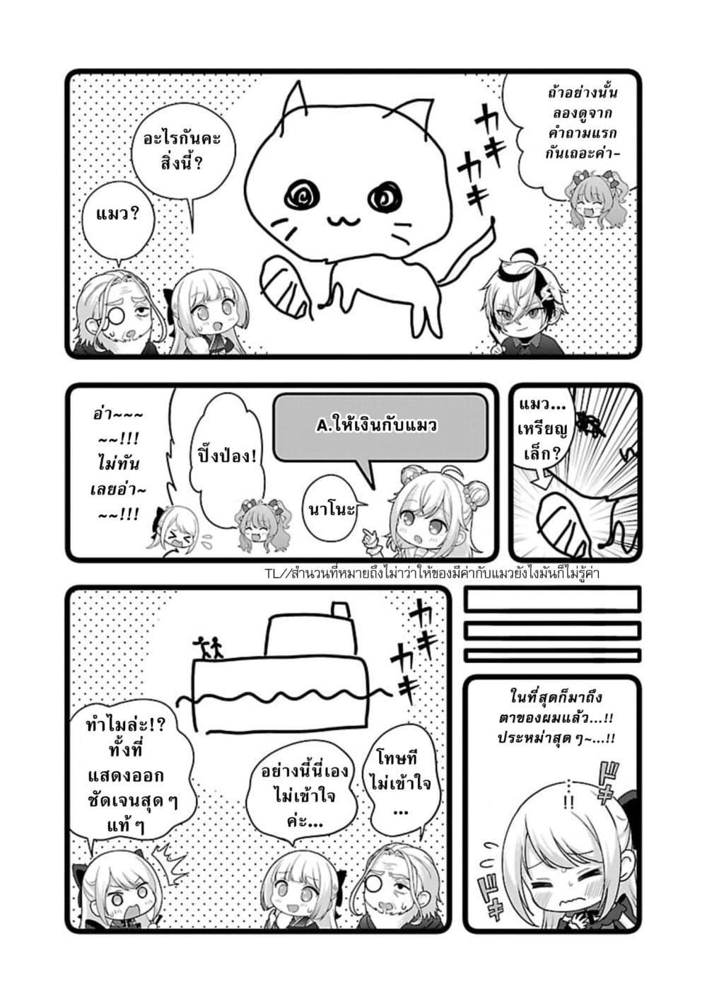 Manga-lc-com อ่านมังงะ อ่านการ์ตูน ออนไลน์ ฟรี Shitsuren Shita Node Vtuber Hajimeta ตอนที่ 1 2 3 4 5 6 7 8 9 10 11 12 13 14 ฟรี ไม่มีโฆษณา Manga-lc - อ่าน มังงะ อ่าน การ์ตูน ออนไลน์ อ่านมังงะ ฟรี