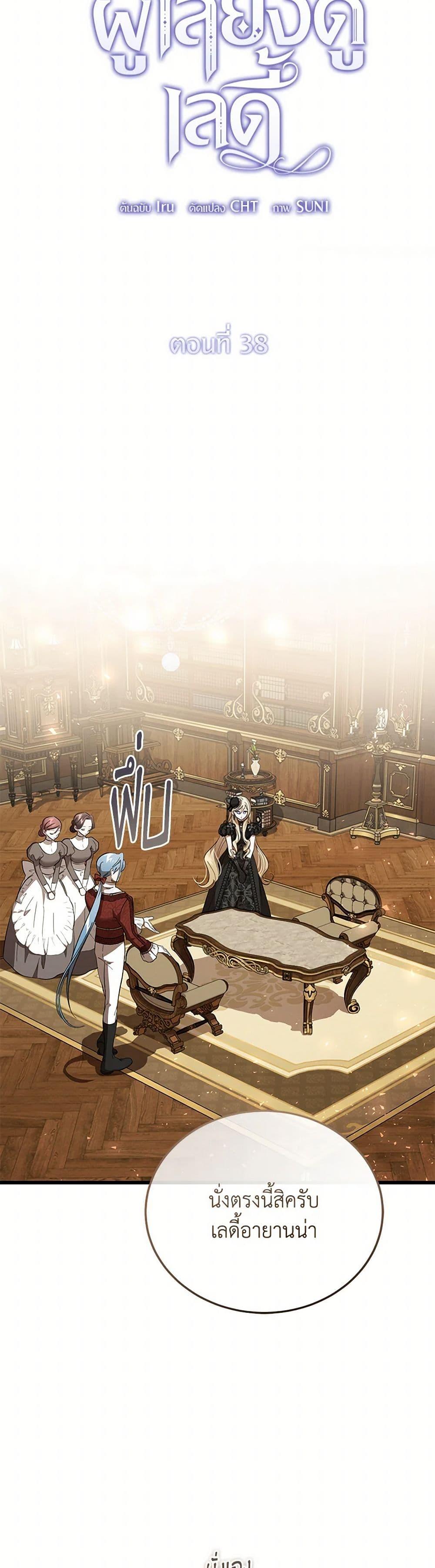 Manga-lc-com อ่านมังงะ อ่านการ์ตูน ออนไลน์ ฟรี The Devil Raises a Lady ตอนที่ 1 2 3 4 5 6 7 8 9 10 11 12 13 14 ฟรี ไม่มีโฆษณา Manga-lc - อ่าน มังงะ อ่าน การ์ตูน ออนไลน์ อ่านมังงะ ฟรี