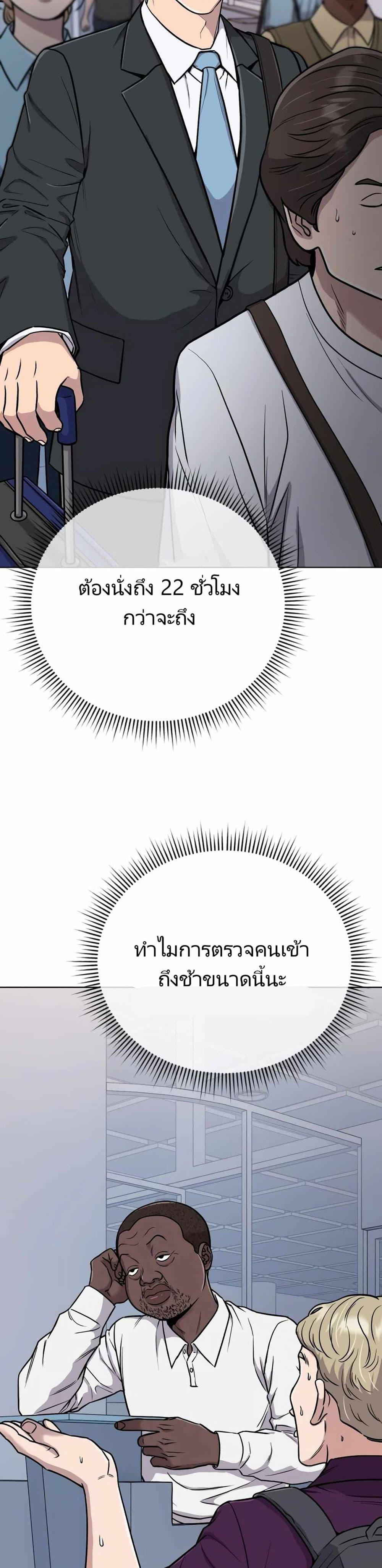 Manga-lc-com อ่านมังงะ อ่านการ์ตูน ออนไลน์ ฟรี New Employee Kim Chul-Soo ตอนที่ 1 2 3 4 5 6 7 8 9 10 11 12 13 14 ฟรี ไม่มีโฆษณา Manga-lc - อ่าน มังงะ อ่าน การ์ตูน ออนไลน์ อ่านมังงะ ฟรี