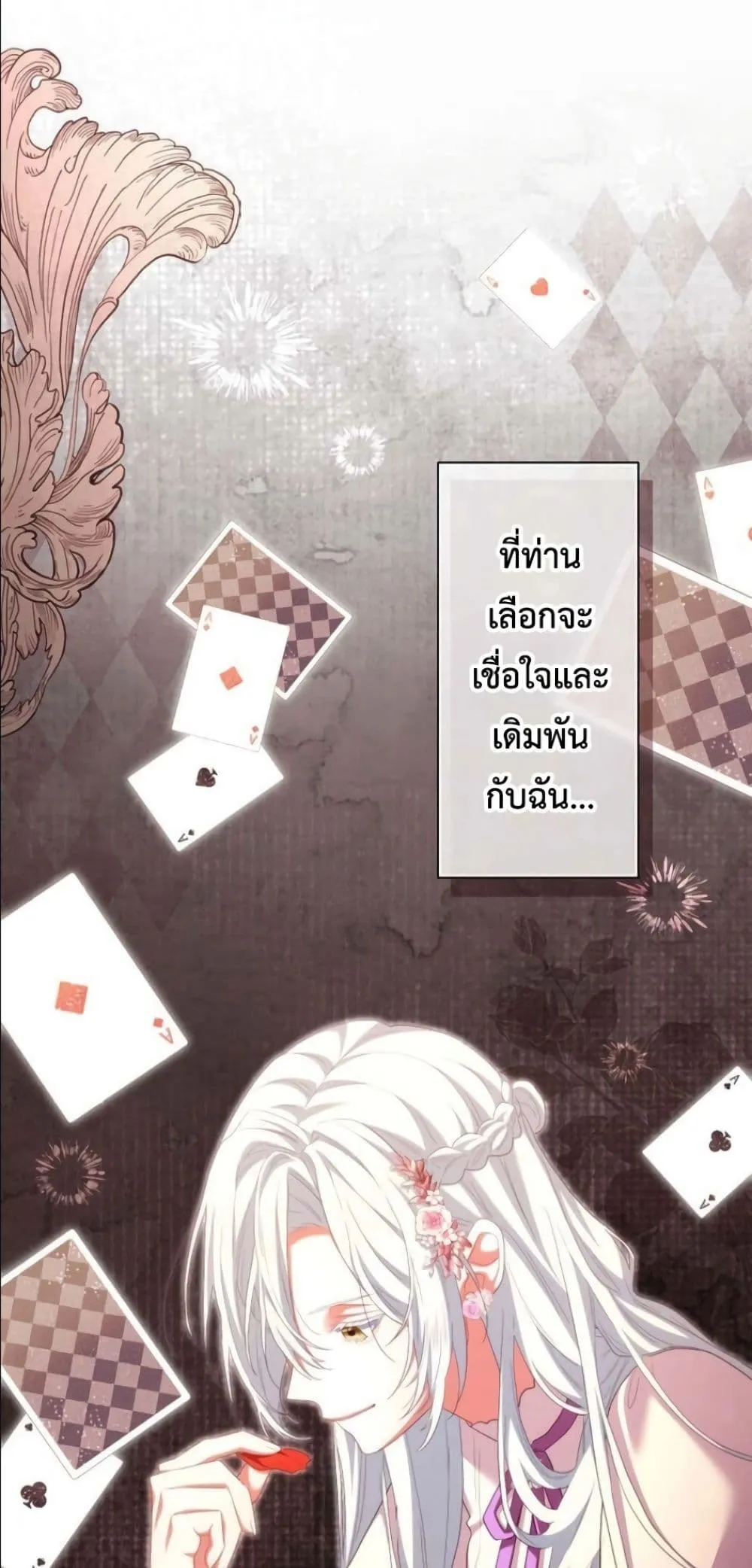Manga-lc-com อ่านมังงะ อ่านการ์ตูน ออนไลน์ ฟรี Behold The Perfect Villainess ตอนที่ 1 2 3 4 5 6 7 8 9 10 11 12 13 14 ฟรี ไม่มีโฆษณา Manga-lc - อ่าน มังงะ อ่าน การ์ตูน ออนไลน์ อ่านมังงะ ฟรี