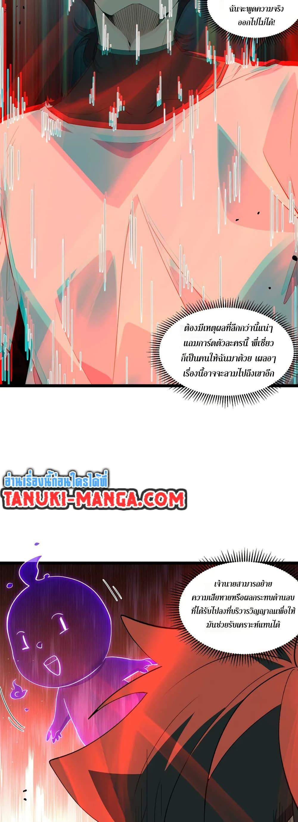 Manga-lc-com อ่านมังงะ อ่านการ์ตูน ออนไลน์ ฟรี Spirit Realm Walker ตอนที่ 1 2 3 4 5 6 7 8 9 10 11 12 13 14 ฟรี ไม่มีโฆษณา Manga-lc - อ่าน มังงะ อ่าน การ์ตูน ออนไลน์ อ่านมังงะ ฟรี