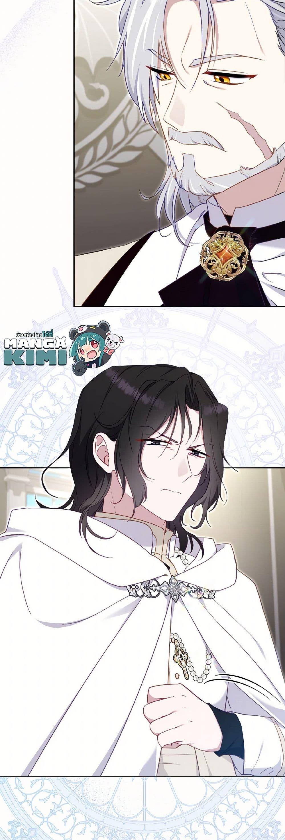 Manga-lc-com อ่านมังงะ อ่านการ์ตูน ออนไลน์ ฟรี I’m Being Raised by Villains ตอนที่ 1 2 3 4 5 6 7 8 9 10 11 12 13 14 ฟรี ไม่มีโฆษณา Manga-lc - อ่าน มังงะ อ่าน การ์ตูน ออนไลน์ อ่านมังงะ ฟรี