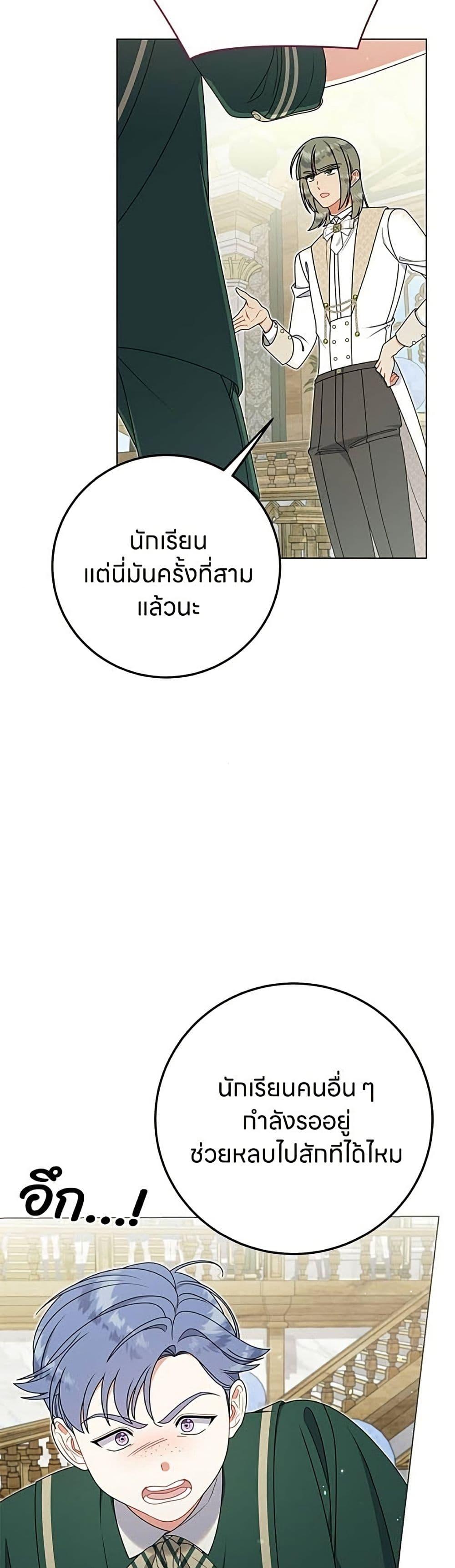 Manga-lc-com อ่านมังงะ อ่านการ์ตูน ออนไลน์ ฟรี This Wasn’t in My Adoption Plan ตอนที่ 1 2 3 4 5 6 7 8 9 10 11 12 13 14 ฟรี ไม่มีโฆษณา Manga-lc - อ่าน มังงะ อ่าน การ์ตูน ออนไลน์ อ่านมังงะ ฟรี