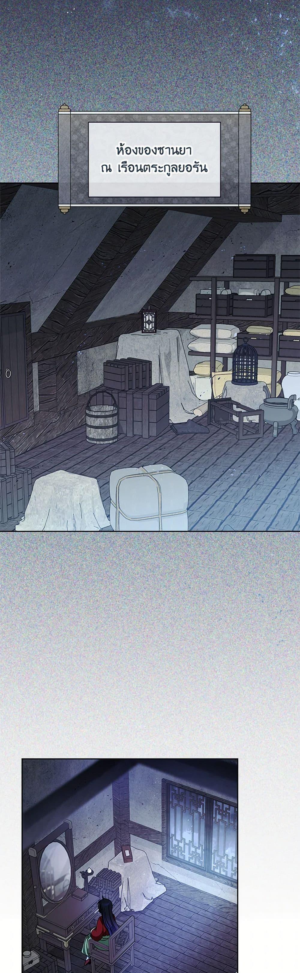 Manga-lc-com อ่านมังงะ อ่านการ์ตูน ออนไลน์ ฟรี The Baby Concubine Wants to Live Quietly ตอนที่ 1 2 3 4 5 6 7 8 9 10 11 12 13 14 ฟรี ไม่มีโฆษณา Manga-lc - อ่าน มังงะ อ่าน การ์ตูน ออนไลน์ อ่านมังงะ ฟรี