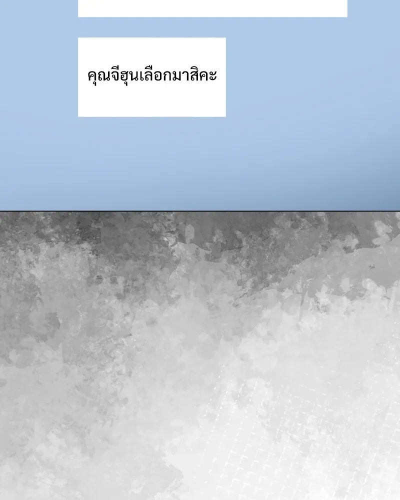 รักนี้ไม่ต้องมีเซนส์ ตอนที่ 32 รูปที่ 68