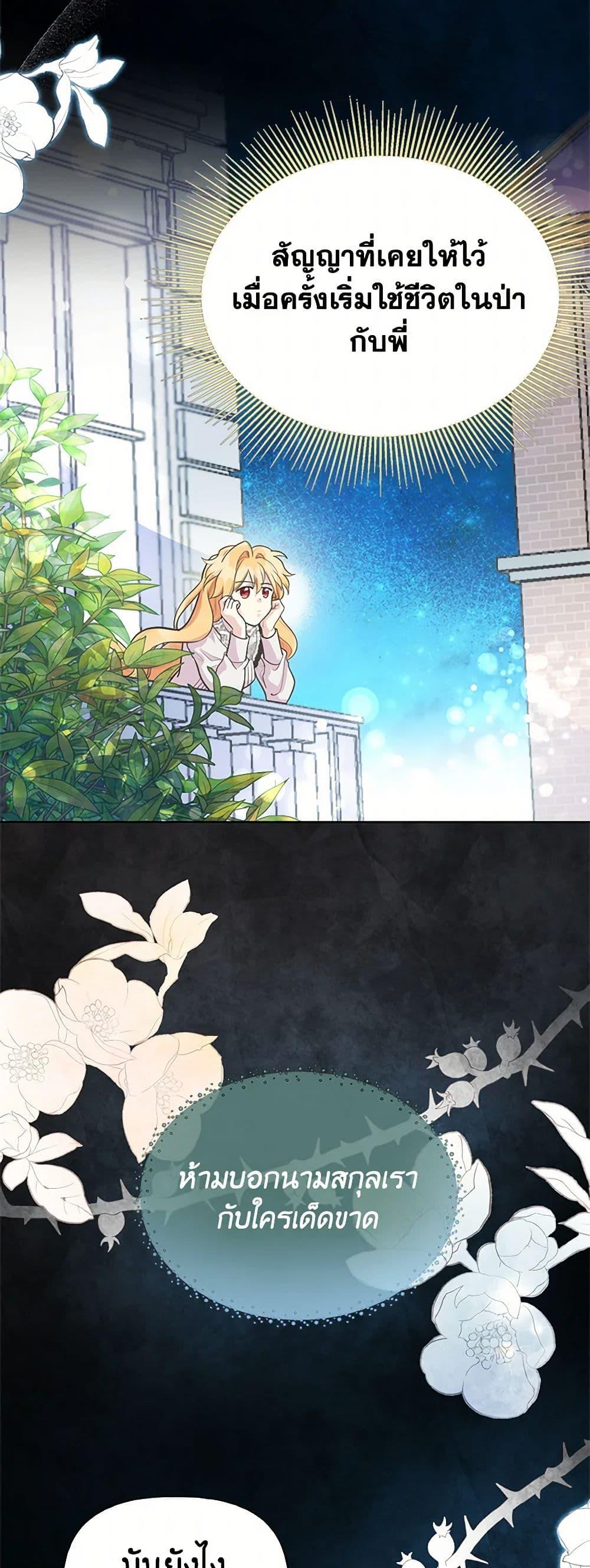 Manga-lc-com อ่านมังงะ อ่านการ์ตูน ออนไลน์ ฟรี My Sister Picked up the Male Lead ตอนที่ 1 2 3 4 5 6 7 8 9 10 11 12 13 14 ฟรี ไม่มีโฆษณา Manga-lc - อ่าน มังงะ อ่าน การ์ตูน ออนไลน์ อ่านมังงะ ฟรี