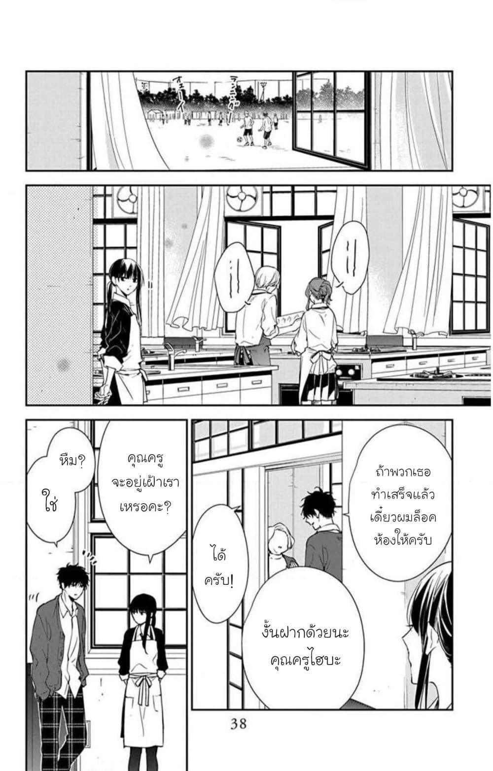 Manga-lc-com อ่านมังงะ อ่านการ์ตูน ออนไลน์ ฟรี Tsuiraku JK to Haijin Kyoushi ตอนที่ 1 2 3 4 5 6 7 8 9 10 11 12 13 14 ฟรี ไม่มีโฆษณา Manga-lc - อ่าน มังงะ อ่าน การ์ตูน ออนไลน์ อ่านมังงะ ฟรี
