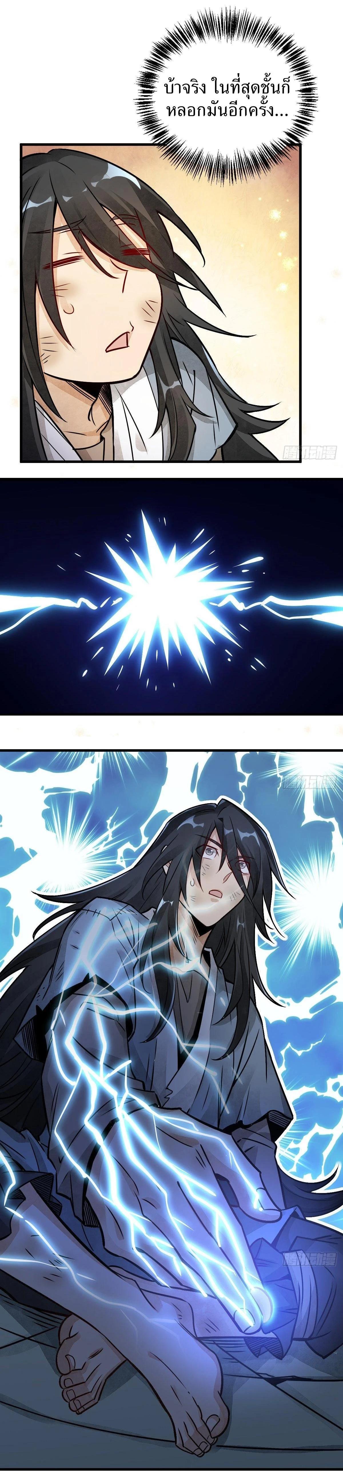 Manga-lc-com อ่านมังงะ อ่านการ์ตูน ออนไลน์ ฟรี Lan Ke Qi Yuan ตอนที่ 1 2 3 4 5 6 7 8 9 10 11 12 13 14 ฟรี ไม่มีโฆษณา Manga-lc - อ่าน มังงะ อ่าน การ์ตูน ออนไลน์ อ่านมังงะ ฟรี