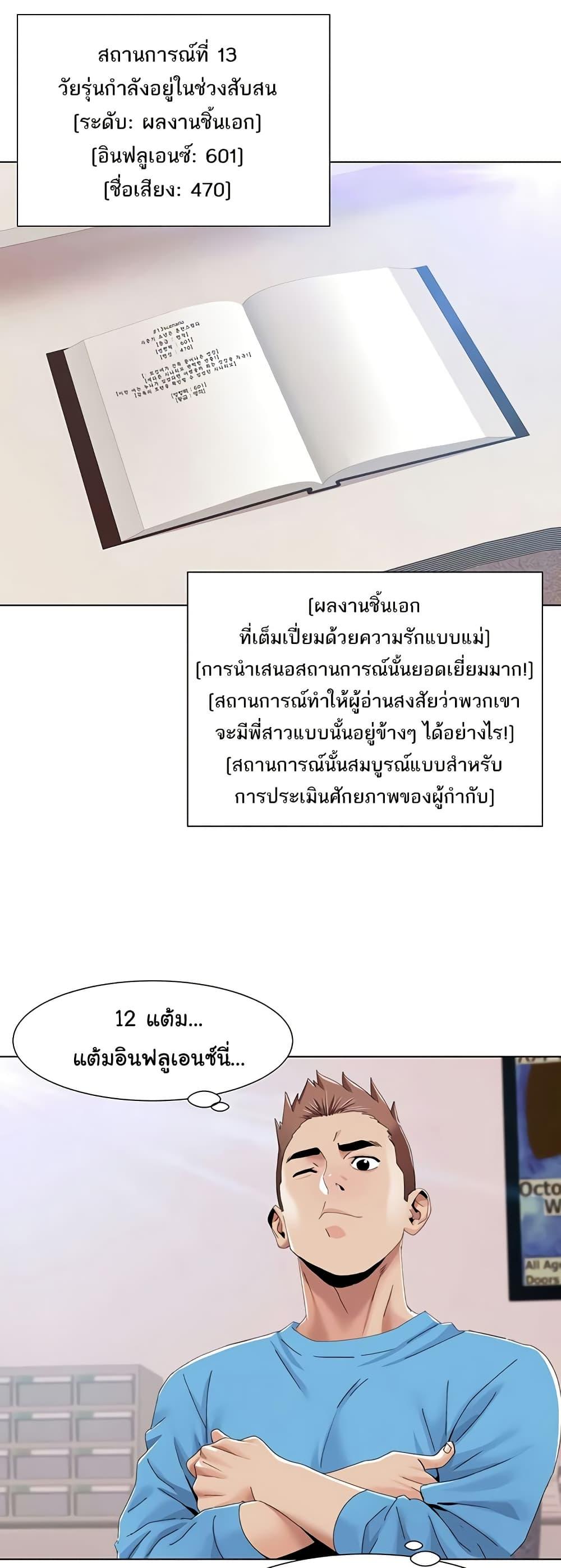 Doujin-Lc- อ่าน โดจิน มังฮวา เกาหลี ญี่ปุ่น จีน แปลไทย Neulsome Studio ตอนที่ 1 2 3 4 5 6 7 8 9 10 11 12 13 14 ฟรี ไม่มีโฆษณา อ่าน โดจิน Manhwa เกาหลี ญี่ปุ่น จีน เรามีครบ คัดมาให้เน้นๆ โดจิน 18+ รับประกันความฟินโดย  Doujin Lc