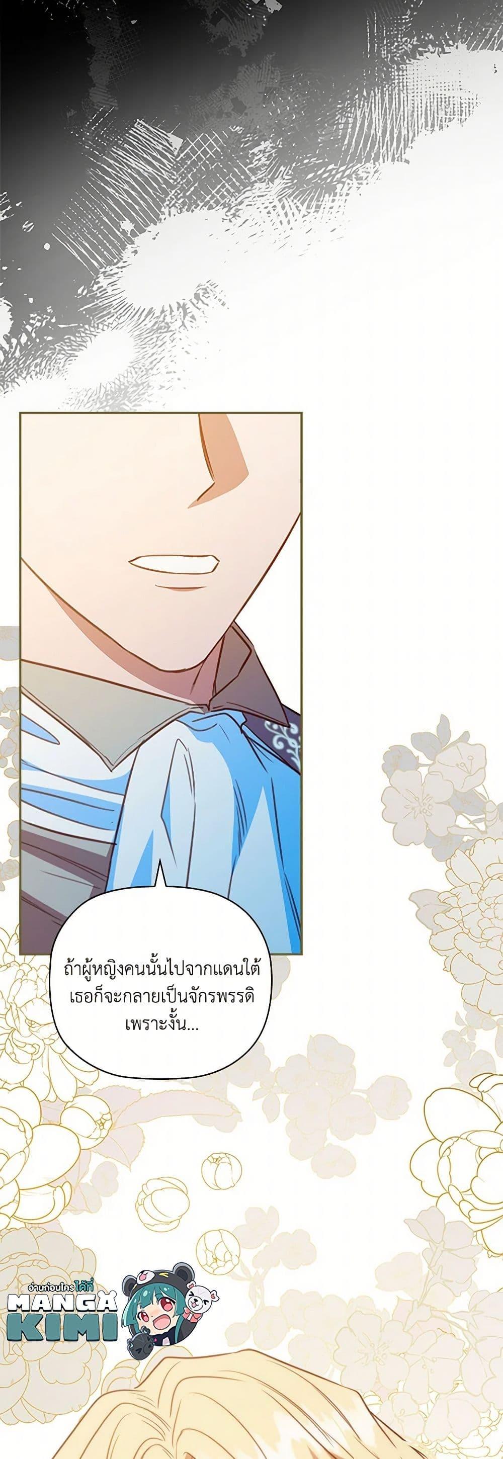 Manga-lc-com อ่านมังงะ อ่านการ์ตูน ออนไลน์ ฟรี An Extra In The Family Is The First To Be Abandoned ตอนที่ 1 2 3 4 5 6 7 8 9 10 11 12 13 14 ฟรี ไม่มีโฆษณา Manga-lc - อ่าน มังงะ อ่าน การ์ตูน ออนไลน์ อ่านมังงะ ฟรี