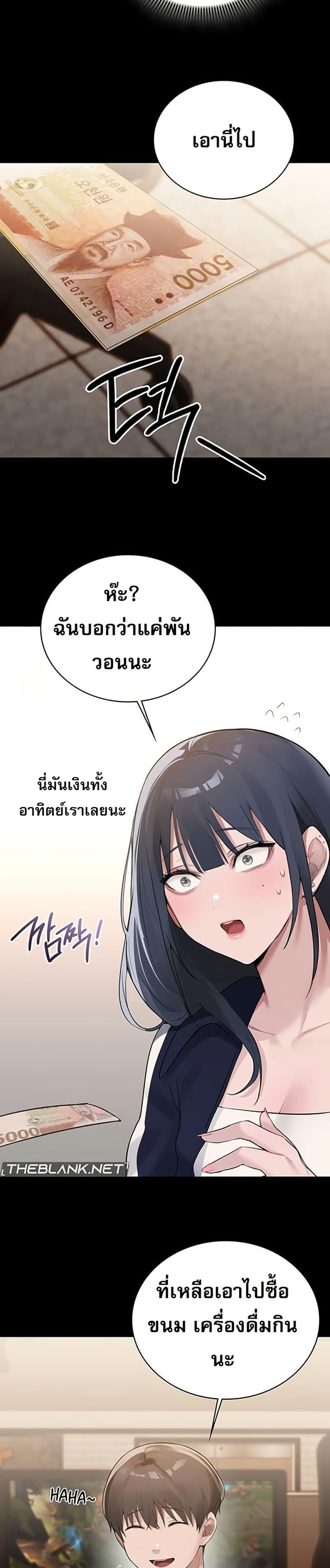 Doujin-Lc- อ่าน โดจิน มังฮวา เกาหลี ญี่ปุ่น จีน แปลไทย PC Cafe Goddess ตอนที่ 1 2 3 4 5 6 7 8 9 10 11 12 13 14 ฟรี ไม่มีโฆษณา อ่าน โดจิน Manhwa เกาหลี ญี่ปุ่น จีน เรามีครบ คัดมาให้เน้นๆ โดจิน 18+ รับประกันความฟินโดย  Doujin Lc
