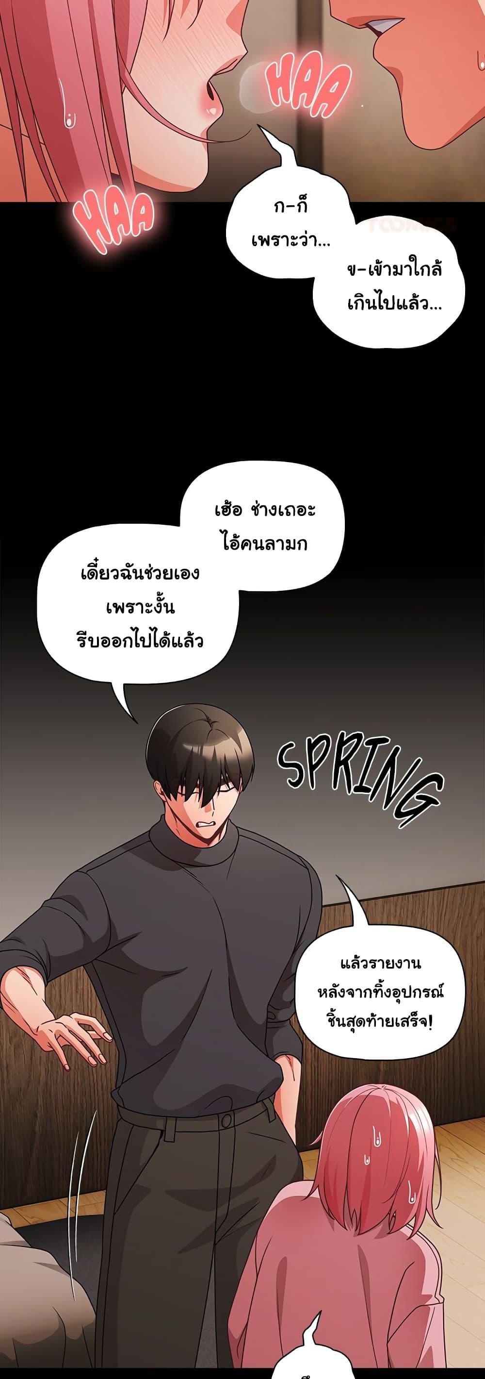 Doujin-Lc- อ่าน โดจิน มังฮวา เกาหลี ญี่ปุ่น จีน แปลไทย People of The Dark ตอนที่ 1 2 3 4 5 6 7 8 9 10 11 12 13 14 ฟรี ไม่มีโฆษณา อ่าน โดจิน Manhwa เกาหลี ญี่ปุ่น จีน เรามีครบ คัดมาให้เน้นๆ โดจิน 18+ รับประกันความฟินโดย  Doujin Lc
