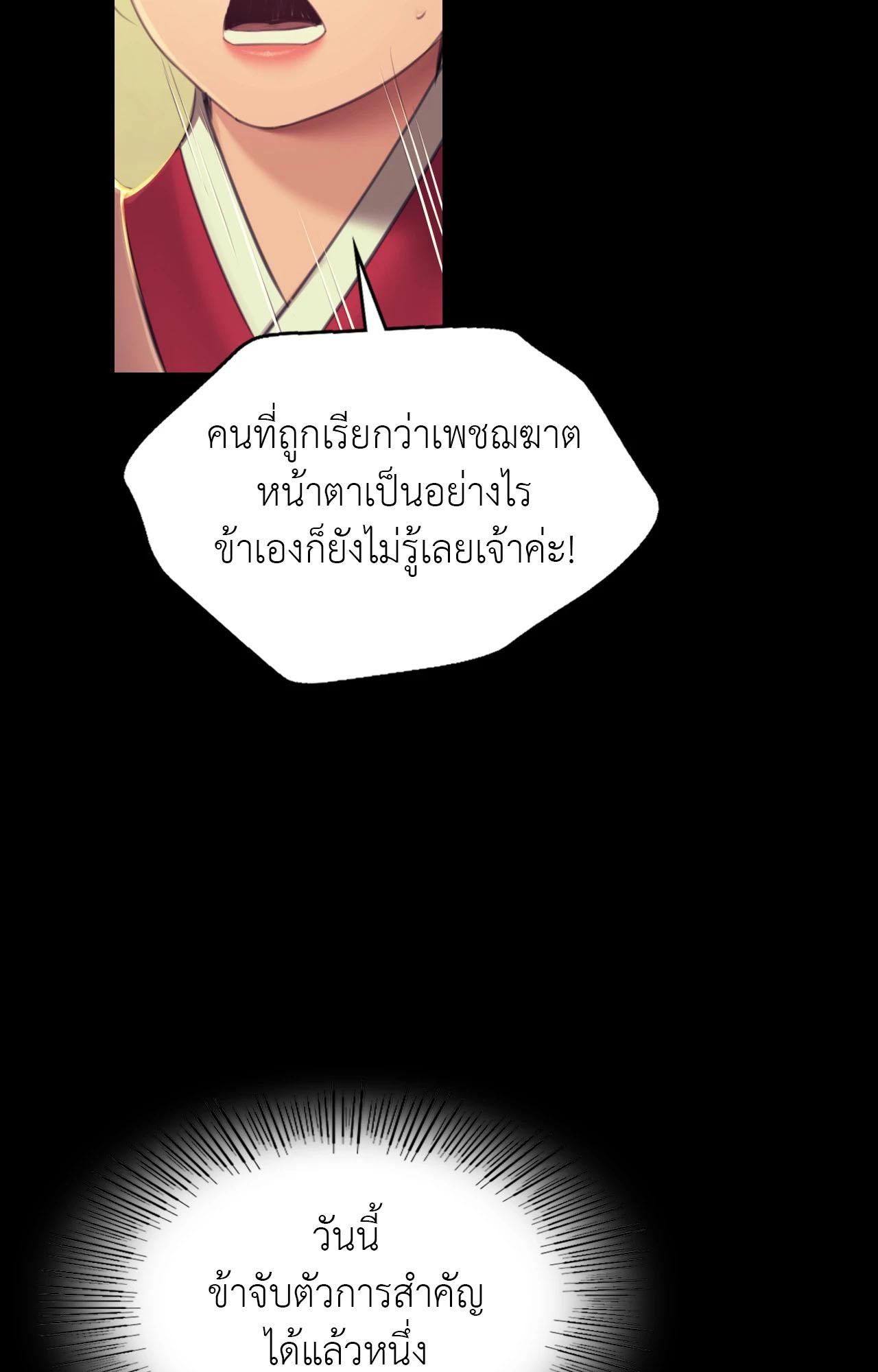 Doujin-Lc- อ่าน โดจิน มังฮวา เกาหลี ญี่ปุ่น จีน แปลไทย Madam ตอนที่ 1 2 3 4 5 6 7 8 9 10 11 12 13 14 ฟรี ไม่มีโฆษณา อ่าน โดจิน Manhwa เกาหลี ญี่ปุ่น จีน เรามีครบ คัดมาให้เน้นๆ โดจิน 18+ รับประกันความฟินโดย  Doujin Lc