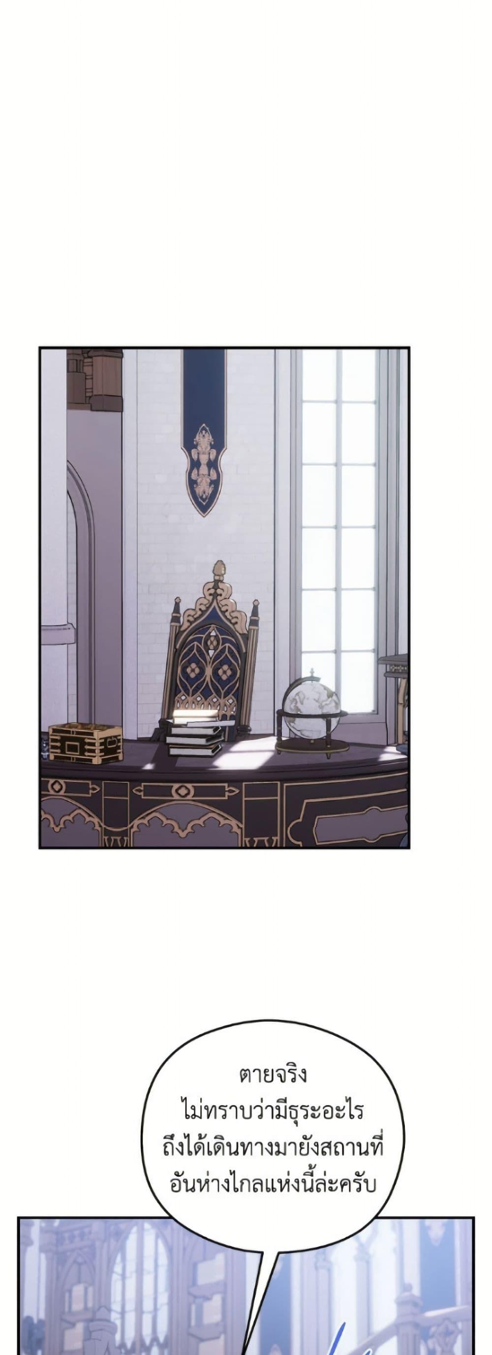 Manga-lc-com อ่านมังงะ อ่านการ์ตูน ออนไลน์ ฟรี The Villainess Captured the Grand Duke ตอนที่ 1 2 3 4 5 6 7 8 9 10 11 12 13 14 ฟรี ไม่มีโฆษณา Manga-lc - อ่าน มังงะ อ่าน การ์ตูน ออนไลน์ อ่านมังงะ ฟรี