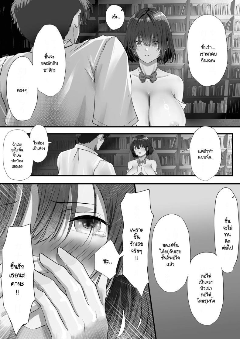 Doujin-Lc- อ่าน โดจิน มังฮวา เกาหลี ญี่ปุ่น จีน แปลไทย ภายนอกที่ดูเงียบๆ [Yuuki Hiro] Group no Sumikko ni Iru Otonashii Ko ตอนที่ 1 2 3 4 5 6 7 8 9 10 11 12 13 14 ฟรี ไม่มีโฆษณา อ่าน โดจิน Manhwa เกาหลี ญี่ปุ่น จีน เรามีครบ คัดมาให้เน้นๆ โดจิน 18+ รับประกันความฟินโดย  Doujin Lc