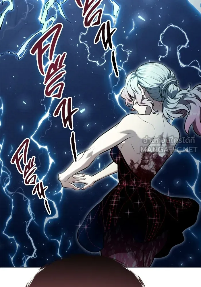 อูเร็ค มาซิโน่ ตอนที่ 43 สายฟ้าฟาด 7 รูปที่ 48