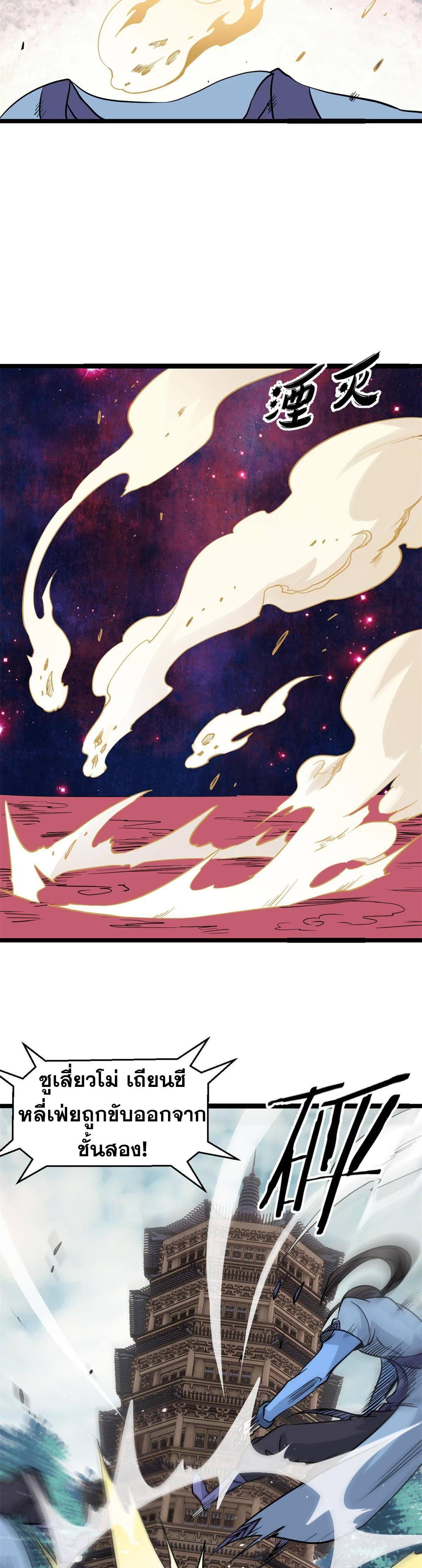 Manga-lc-com อ่านมังงะ อ่านการ์ตูน ออนไลน์ ฟรี All Hail the Sect Leader ตอนที่ 1 2 3 4 5 6 7 8 9 10 11 12 13 14 ฟรี ไม่มีโฆษณา Manga-lc - อ่าน มังงะ อ่าน การ์ตูน ออนไลน์ อ่านมังงะ ฟรี