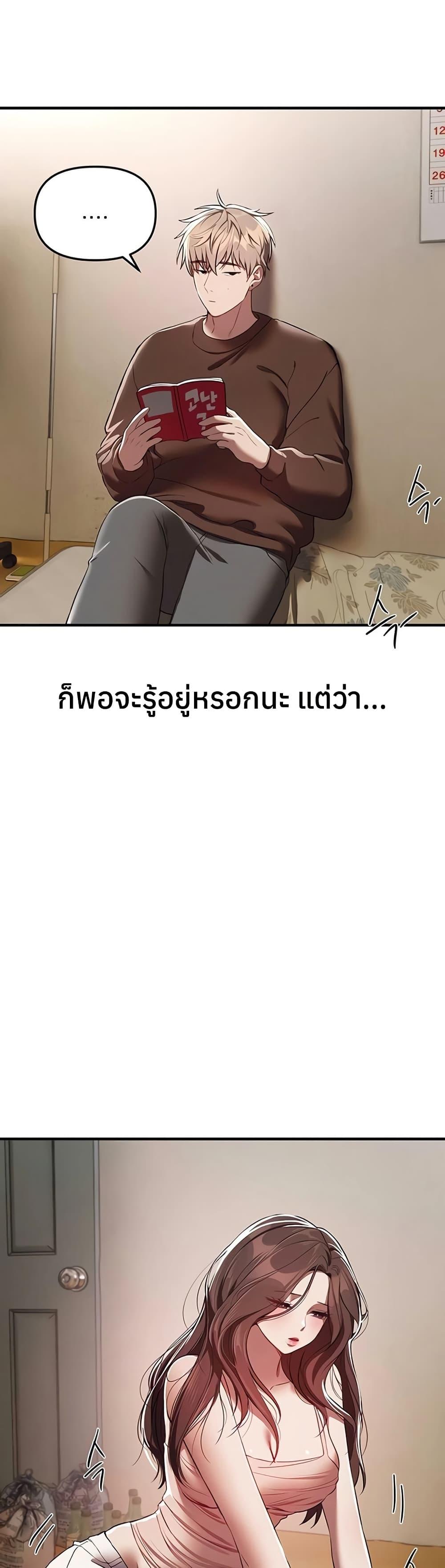 Doujin-Lc- อ่าน โดจิน มังฮวา เกาหลี ญี่ปุ่น จีน แปลไทย Beautiful Days ตอนที่ 1 2 3 4 5 6 7 8 9 10 11 12 13 14 ฟรี ไม่มีโฆษณา อ่าน โดจิน Manhwa เกาหลี ญี่ปุ่น จีน เรามีครบ คัดมาให้เน้นๆ โดจิน 18+ รับประกันความฟินโดย  Doujin Lc