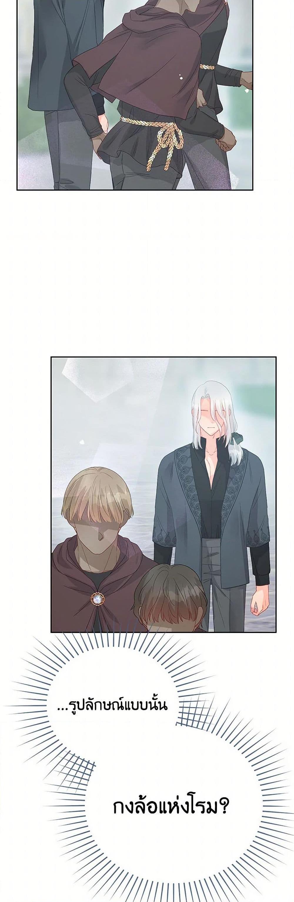 Manga-lc-com อ่านมังงะ อ่านการ์ตูน ออนไลน์ ฟรี Don’t Concern Yourself With That Book ตอนที่ 1 2 3 4 5 6 7 8 9 10 11 12 13 14 ฟรี ไม่มีโฆษณา Manga-lc - อ่าน มังงะ อ่าน การ์ตูน ออนไลน์ อ่านมังงะ ฟรี