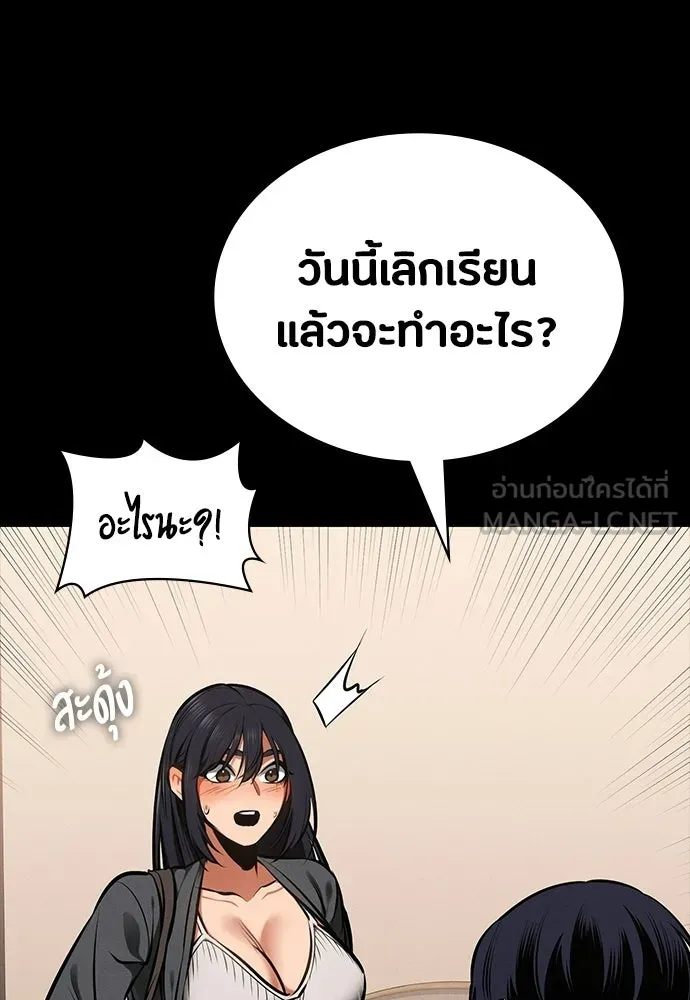 มือสังหารพันธุ์อมตะ ตอนที่ 89 รูปที่ 135