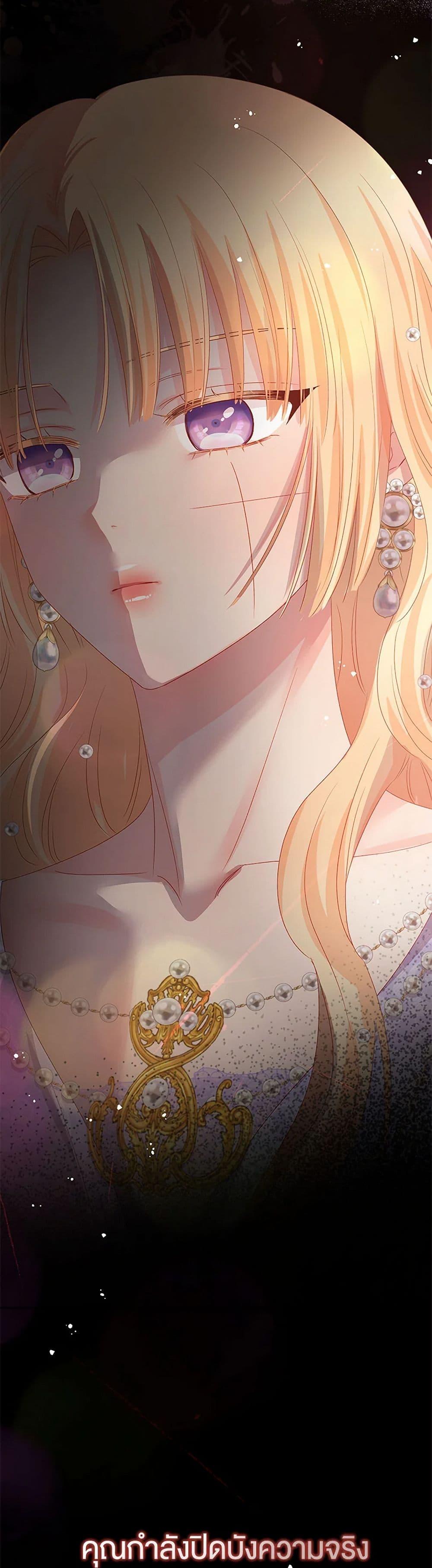 Manga-lc-com อ่านมังงะ อ่านการ์ตูน ออนไลน์ ฟรี Don’t Concern Yourself With That Book ตอนที่ 1 2 3 4 5 6 7 8 9 10 11 12 13 14 ฟรี ไม่มีโฆษณา Manga-lc - อ่าน มังงะ อ่าน การ์ตูน ออนไลน์ อ่านมังงะ ฟรี