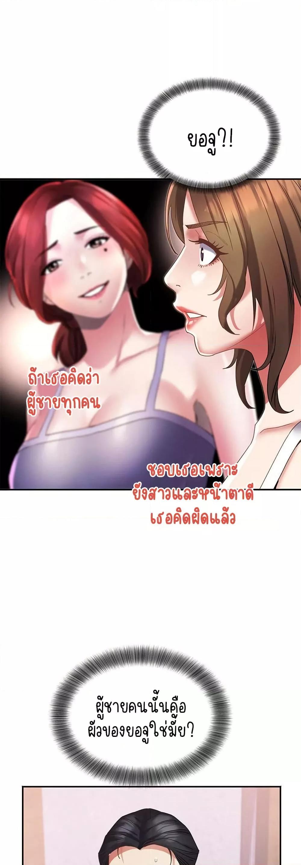 Doujin-Lc- อ่าน โดจิน มังฮวา เกาหลี ญี่ปุ่น จีน แปลไทย Daebong Village Women’s Association ตอนที่ 1 2 3 4 5 6 7 8 9 10 11 12 13 14 ฟรี ไม่มีโฆษณา อ่าน โดจิน Manhwa เกาหลี ญี่ปุ่น จีน เรามีครบ คัดมาให้เน้นๆ โดจิน 18+ รับประกันความฟินโดย  Doujin Lc