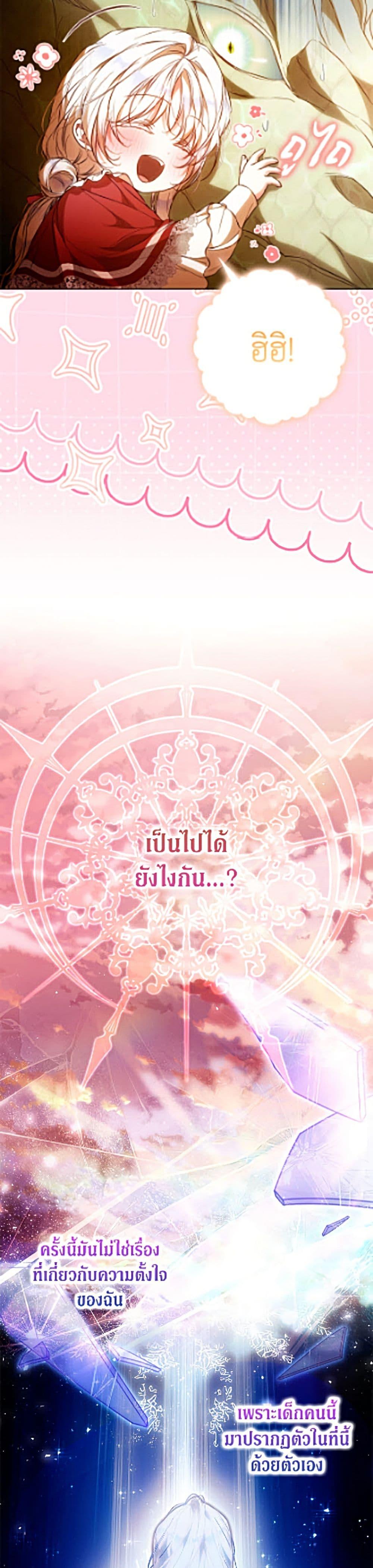 Manga-lc-com อ่านมังงะ อ่านการ์ตูน ออนไลน์ ฟรี I Became the Wife of the Male Lead ตอนที่ 1 2 3 4 5 6 7 8 9 10 11 12 13 14 ฟรี ไม่มีโฆษณา Manga-lc - อ่าน มังงะ อ่าน การ์ตูน ออนไลน์ อ่านมังงะ ฟรี