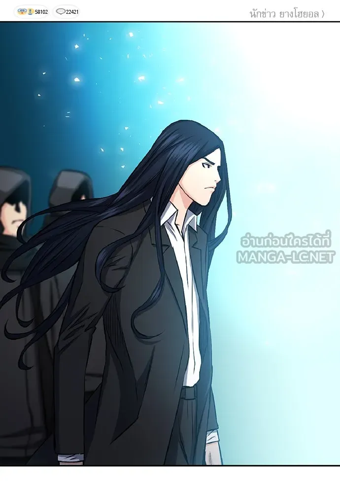 ดรูอิดแห่งสถานีโซล ตอนที่ 70 รูปที่ 102