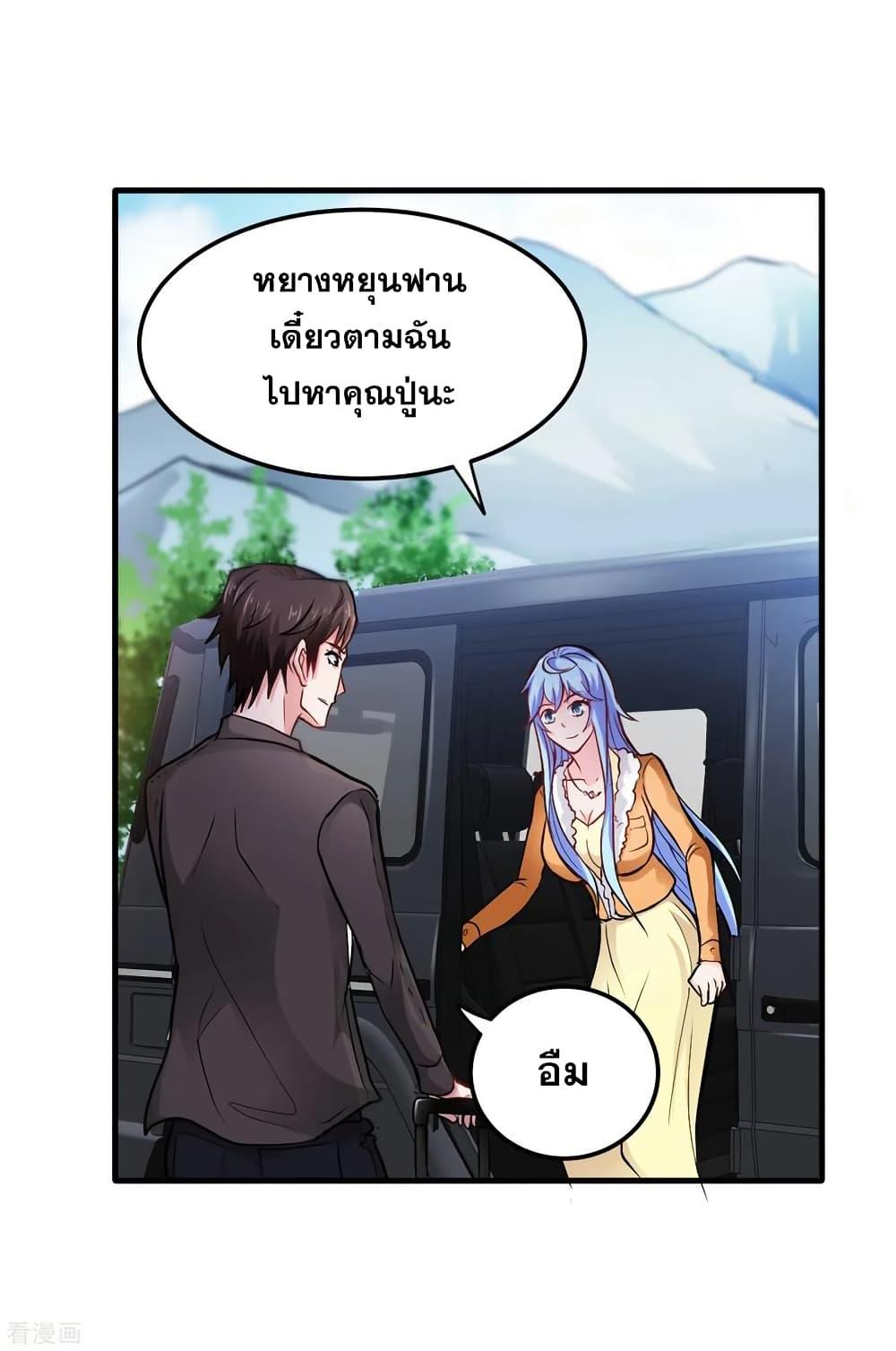 Manga-lc-com อ่านมังงะ อ่านการ์ตูน ออนไลน์ ฟรี Peerless Doctor in the City ตอนที่ 1 2 3 4 5 6 7 8 9 10 11 12 13 14 ฟรี ไม่มีโฆษณา Manga-lc - อ่าน มังงะ อ่าน การ์ตูน ออนไลน์ อ่านมังงะ ฟรี