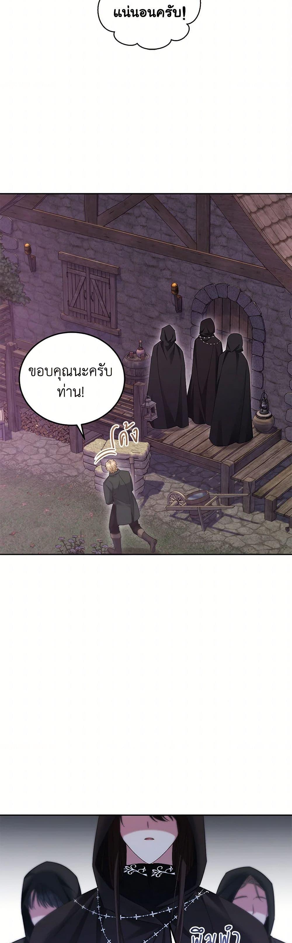 Manga-lc-com อ่านมังงะ อ่านการ์ตูน ออนไลน์ ฟรี The Hero’s Ready to Retire ตอนที่ 1 2 3 4 5 6 7 8 9 10 11 12 13 14 ฟรี ไม่มีโฆษณา Manga-lc - อ่าน มังงะ อ่าน การ์ตูน ออนไลน์ อ่านมังงะ ฟรี