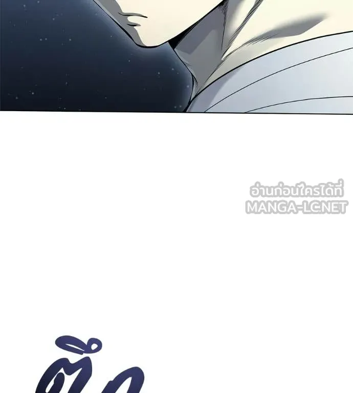 มัจจุราชชุดแดง ตอนที่ 52 รูปที่ 83