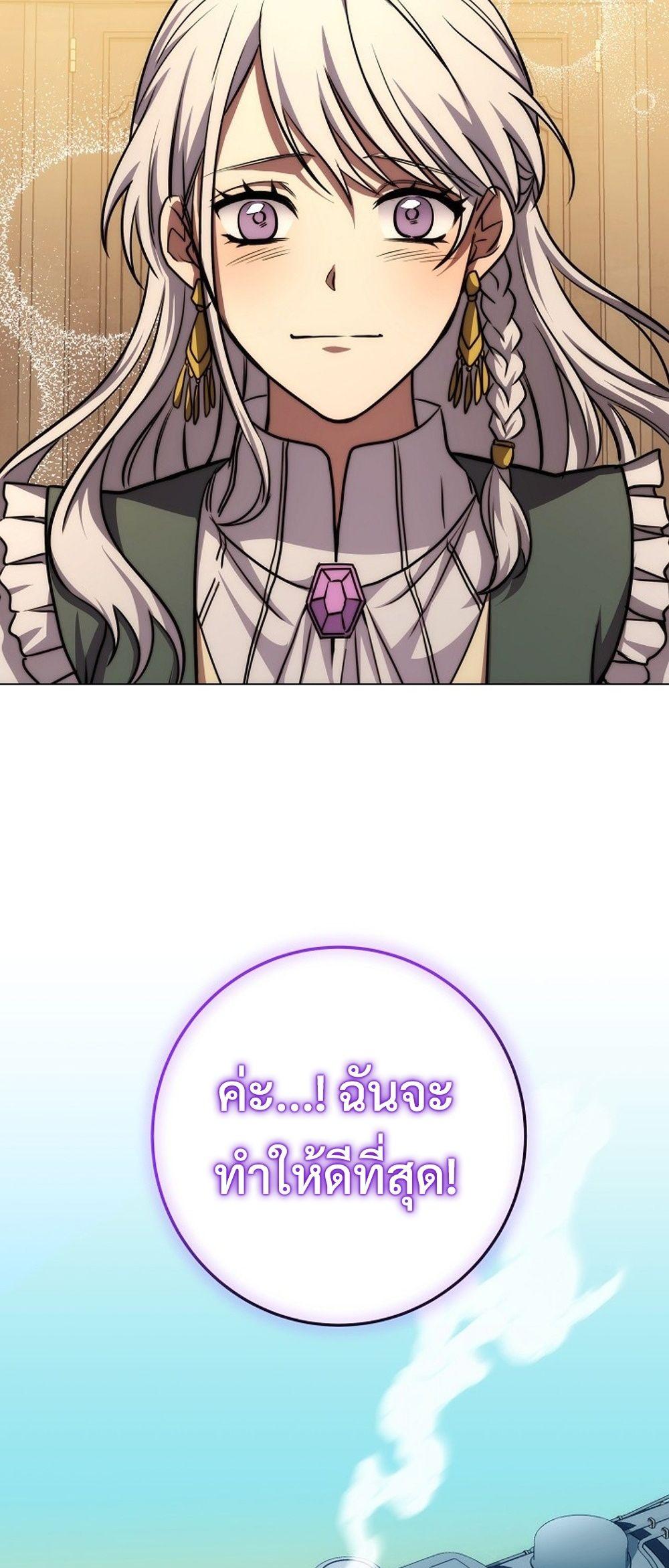 Doujin-Lc- อ่าน โดจิน มังฮวา เกาหลี ญี่ปุ่น จีน แปลไทย Emperor of Steel ตอนที่ 1 2 3 4 5 6 7 8 9 10 11 12 13 14 ฟรี ไม่มีโฆษณา อ่าน โดจิน Manhwa เกาหลี ญี่ปุ่น จีน เรามีครบ คัดมาให้เน้นๆ โดจิน 18+ รับประกันความฟินโดย  Doujin Lc