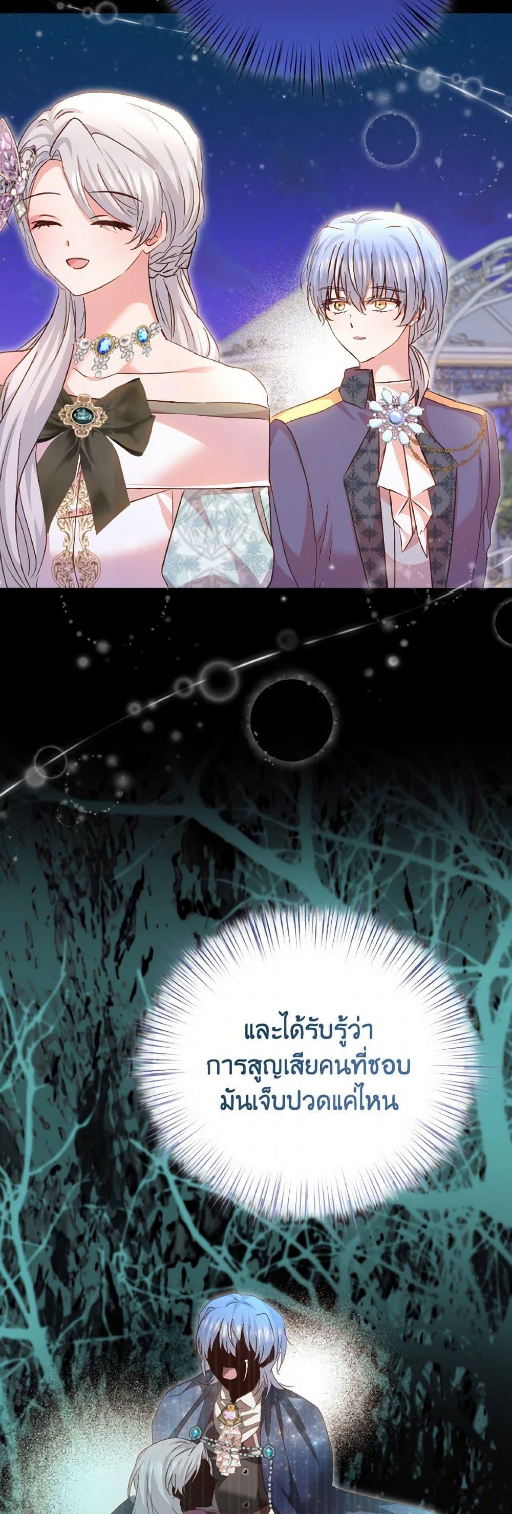 Manga-lc-com อ่านมังงะ อ่านการ์ตูน ออนไลน์ ฟรี I Didn’t Save You To Get Proposed To ตอนที่ 1 2 3 4 5 6 7 8 9 10 11 12 13 14 ฟรี ไม่มีโฆษณา Manga-lc - อ่าน มังงะ อ่าน การ์ตูน ออนไลน์ อ่านมังงะ ฟรี