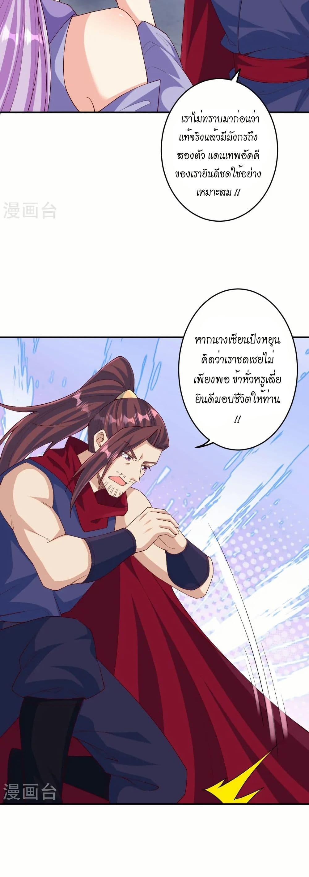 Manga-lc-com อ่านมังงะ อ่านการ์ตูน ออนไลน์ ฟรี Against the Gods อสูรพลิกฟ้า ตอนที่ 1 2 3 4 5 6 7 8 9 10 11 12 13 14 ฟรี ไม่มีโฆษณา Manga-lc - อ่าน มังงะ อ่าน การ์ตูน ออนไลน์ อ่านมังงะ ฟรี