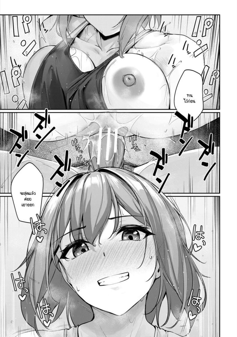 Doujin-Lc- อ่าน โดจิน มังฮวา เกาหลี ญี่ปุ่น จีน แปลไทย เรื่องวุ่นๆ ของหัวหน้าชมรมว่ายน้ำ [Rebutsu] ตอนที่ 1 2 3 4 5 6 7 8 9 10 11 12 13 14 ฟรี ไม่มีโฆษณา อ่าน โดจิน Manhwa เกาหลี ญี่ปุ่น จีน เรามีครบ คัดมาให้เน้นๆ โดจิน 18+ รับประกันความฟินโดย  Doujin Lc