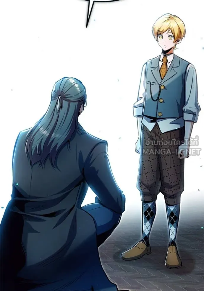 ศาสตราจารย์จำเป็น ตอนที่ 93 รูปที่ 143