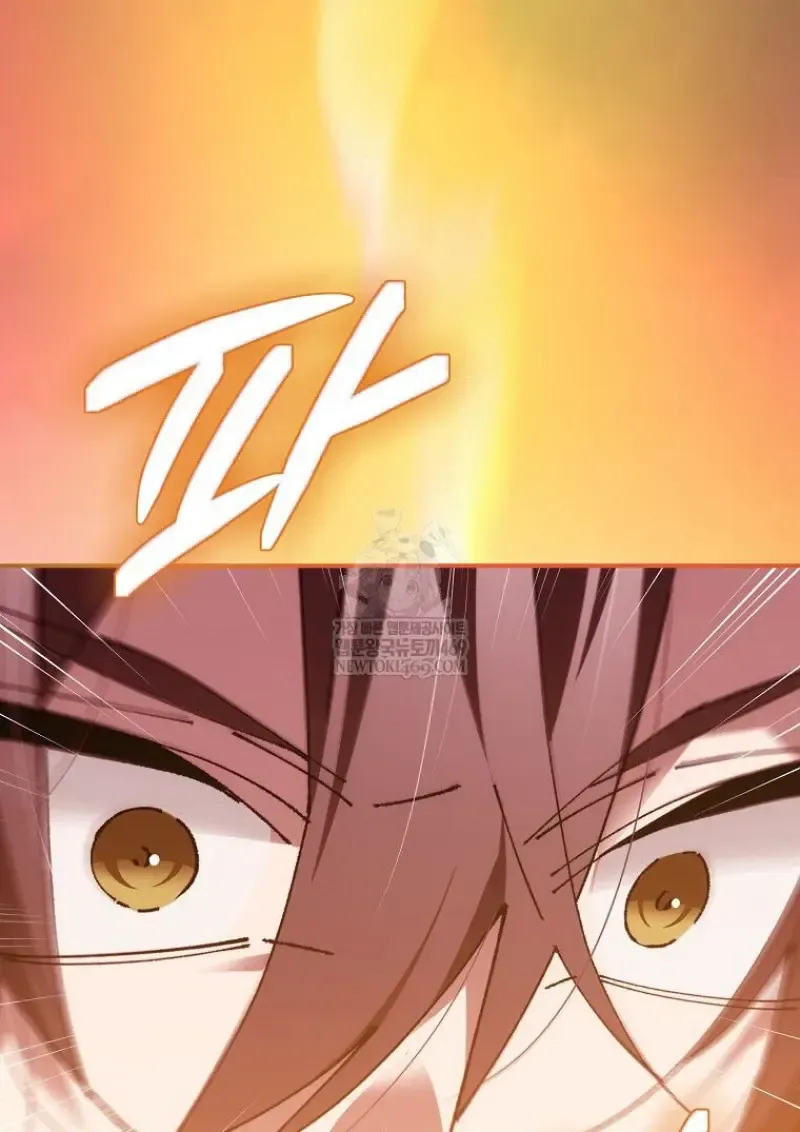 Magic Academy_s Genius Blinker ฉ_นกลายเป_นอ_จฉร_ยะการบล_งค_ในสถาบ_นเวทมนตร_ ตอนที่ ตอนที่ 87 รูปที่ 91