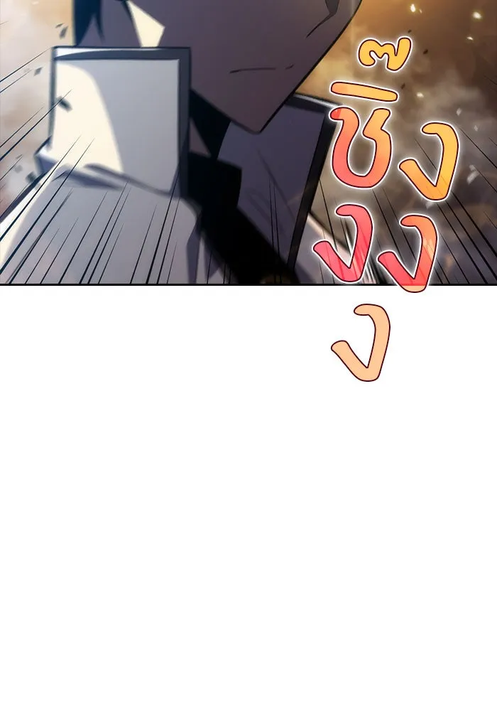 ผู้เล่นหน้าใหม่เลเวลแมกซ์ ตอนที่ 7 พิพิธภัณฑ์กลางแห่งชาติ (3) รูปที่ 125