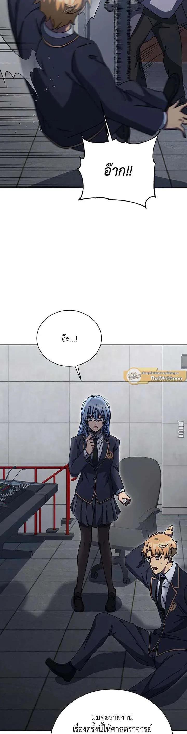 Manga-lc-com อ่านมังงะ อ่านการ์ตูน ออนไลน์ ฟรี Necromancer Academy and the Genius Summoner ตอนที่ 1 2 3 4 5 6 7 8 9 10 11 12 13 14 ฟรี ไม่มีโฆษณา Manga-lc - อ่าน มังงะ อ่าน การ์ตูน ออนไลน์ อ่านมังงะ ฟรี