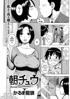 Doujin-Lc- อ่าน โดจิน มังฮวา เกาหลี ญี่ปุ่น จีน แปลไทย โรงเรียนสะกดจิต (Maetatsu) ตอนที่ 1 2 3 4 5 6 7 8 9 10 11 12 13 14 ฟรี ไม่มีโฆษณา อ่าน โดจิน Manhwa เกาหลี ญี่ปุ่น จีน เรามีครบ คัดมาให้เน้นๆ โดจิน 18+ รับประกันความฟินโดย  Doujin Lc