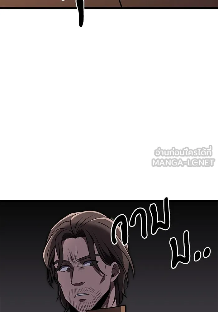 อัศวินดำล่าท้าเวลา ตอนที่ 29 รูปที่ 69