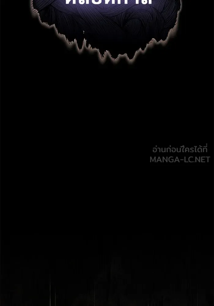 เกมรักด่านสุดท้ายจับนายพระเอก ตอนที่ 8 รูปที่ 33