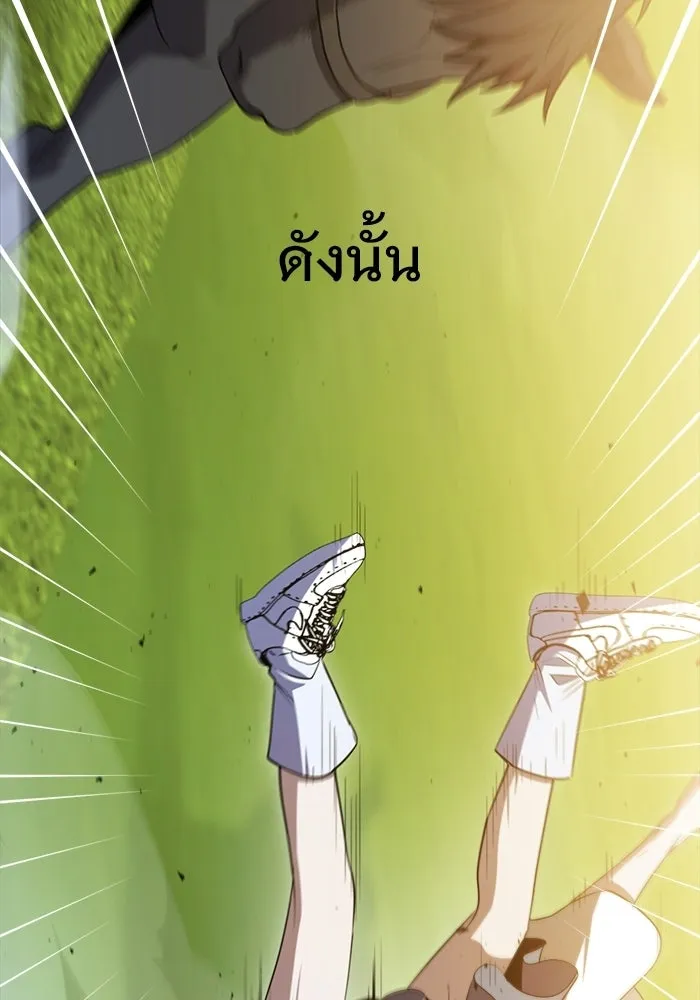 ราชินีนักบู๊ ตอนที่ 92 รูปที่ 158