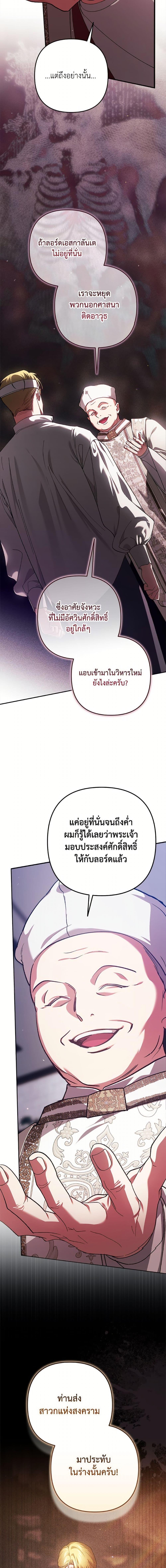 Manga-lc-com อ่านมังงะ อ่านการ์ตูน ออนไลน์ ฟรี The Broken Ring – This Marriage Will Fail Anyway ตอนที่ 1 2 3 4 5 6 7 8 9 10 11 12 13 14 ฟรี ไม่มีโฆษณา Manga-lc - อ่าน มังงะ อ่าน การ์ตูน ออนไลน์ อ่านมังงะ ฟรี