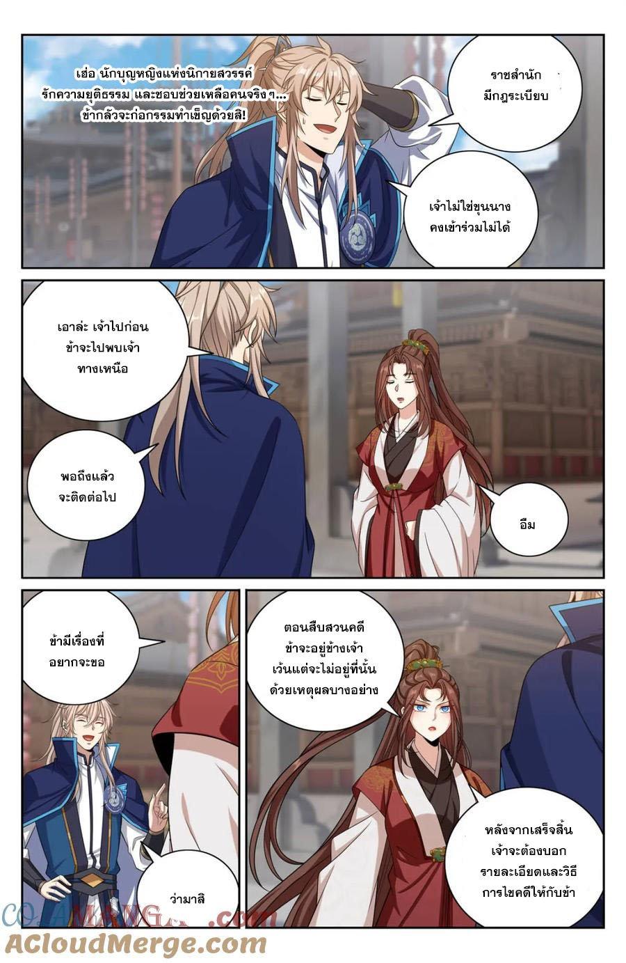 Manga-lc-com อ่านมังงะ อ่านการ์ตูน ออนไลน์ ฟรี Nightwatcher ตอนที่ 1 2 3 4 5 6 7 8 9 10 11 12 13 14 ฟรี ไม่มีโฆษณา Manga-lc - อ่าน มังงะ อ่าน การ์ตูน ออนไลน์ อ่านมังงะ ฟรี