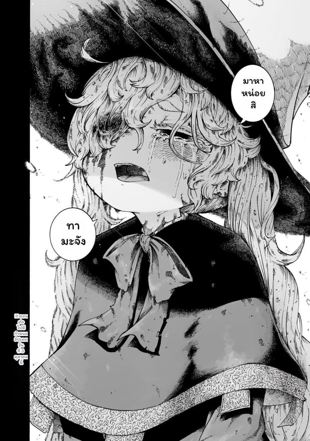 Manga-lc-com อ่านมังงะ อ่านการ์ตูน ออนไลน์ ฟรี Majo to Kyurasu ตอนที่ 1 2 3 4 5 6 7 8 9 10 11 12 13 14 ฟรี ไม่มีโฆษณา Manga-lc - อ่าน มังงะ อ่าน การ์ตูน ออนไลน์ อ่านมังงะ ฟรี