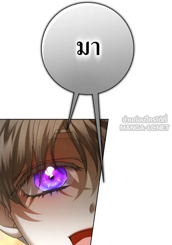 ชิงชีวิตพลิกลิขิตชะตา ตอนที่ 132. หนทางรอด รูปที่ 159