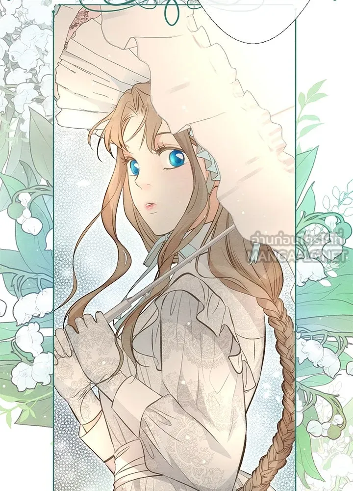 องค์ชายผู้อื้อฉาว ตอนที่ 9 รูปที่ 105