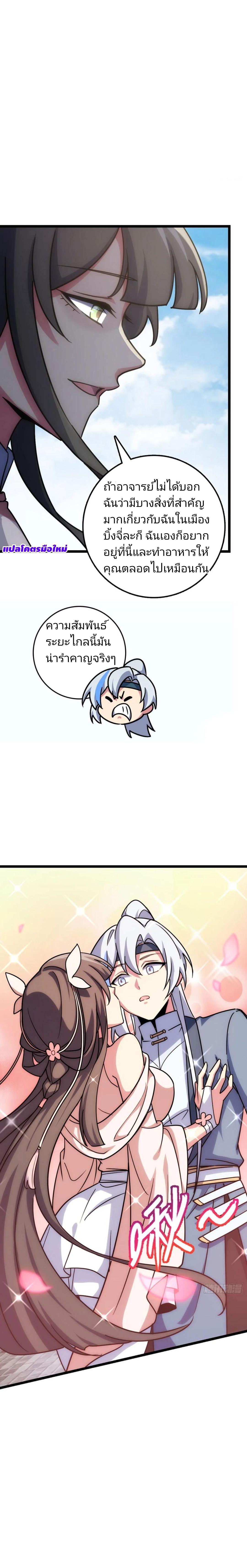 Manga-lc-com อ่านมังงะ อ่านการ์ตูน ออนไลน์ ฟรี My Master Only Breaks Through Every Time the Limit Is Reached ตอนที่ 1 2 3 4 5 6 7 8 9 10 11 12 13 14 ฟรี ไม่มีโฆษณา Manga-lc - อ่าน มังงะ อ่าน การ์ตูน ออนไลน์ อ่านมังงะ ฟรี